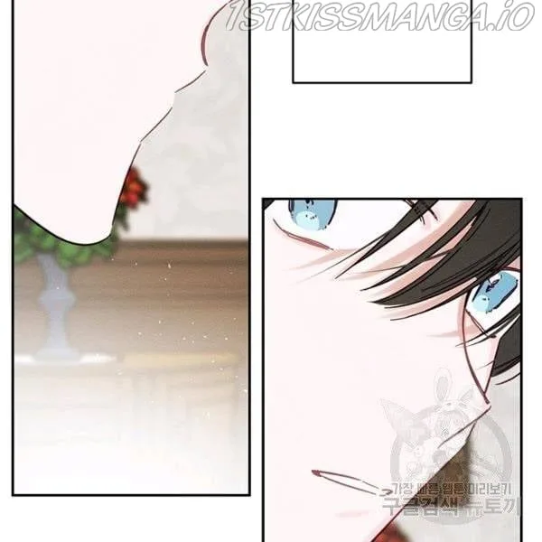 Let’s Hide My Younger Brother First Chapter 25.5 page 23
