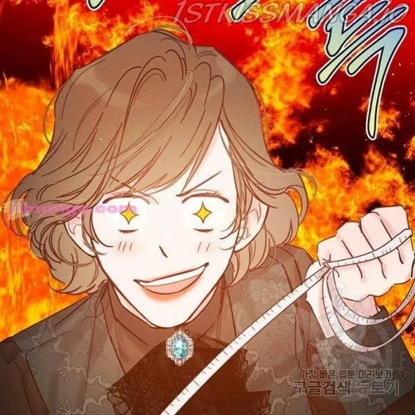 Let’s Hide My Younger Brother First Chapter 25.5 page 47