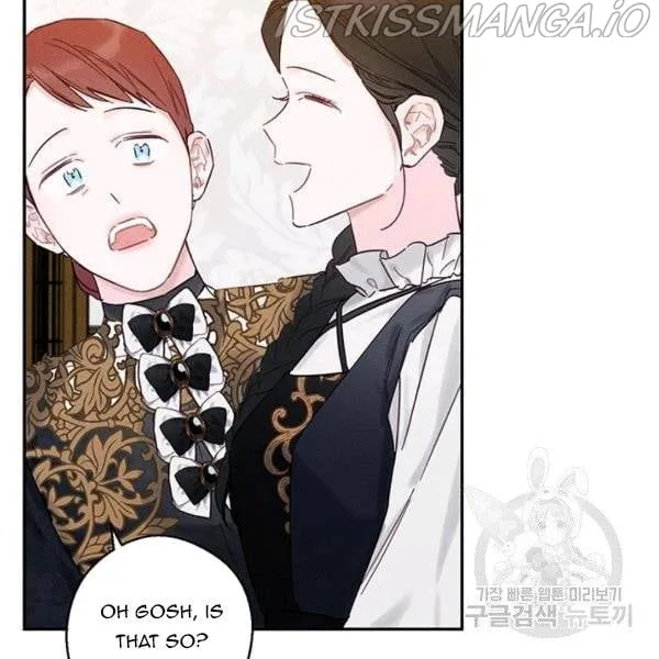 Let’s Hide My Younger Brother First Chapter 25.5 page 7
