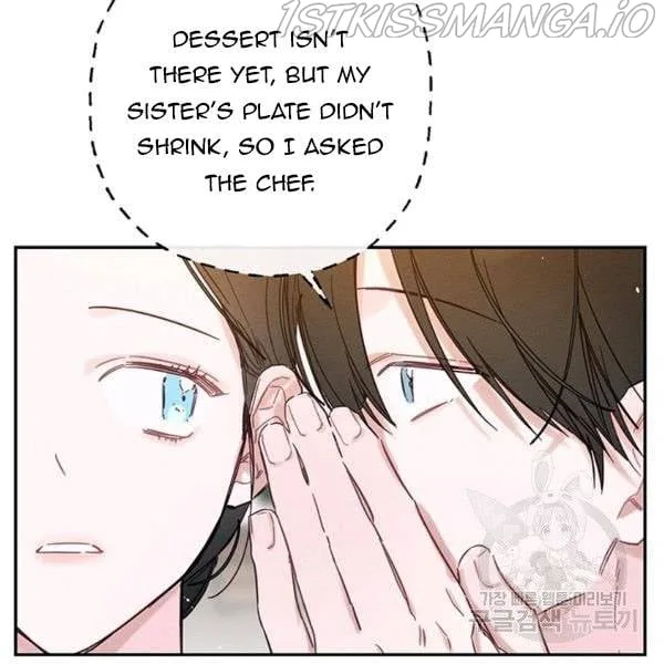 Let’s Hide My Younger Brother First Chapter 25.5 page 12