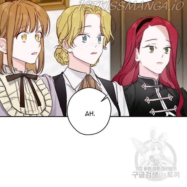 Let’s Hide My Younger Brother First Chapter 25.5 page 3