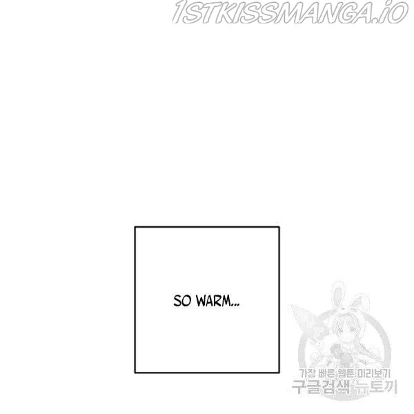 Let’s Hide My Younger Brother First Chapter 25.5 page 16