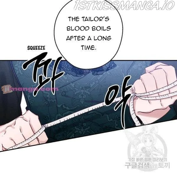 Let’s Hide My Younger Brother First Chapter 25.5 page 45