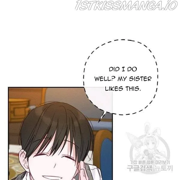Let’s Hide My Younger Brother First Chapter 25.5 page 13