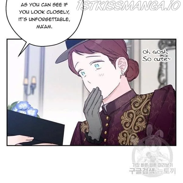 Let’s Hide My Younger Brother First Chapter 25.5 page 34