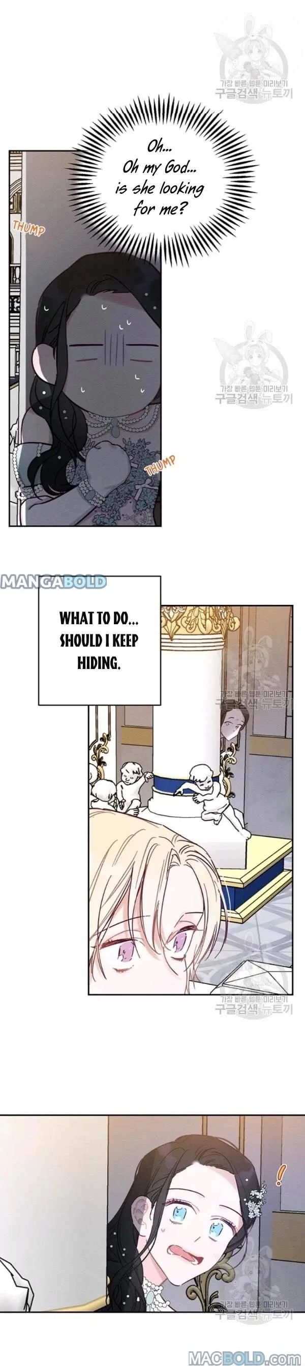 Let’s Hide My Younger Brother First Chapter 27 page 5