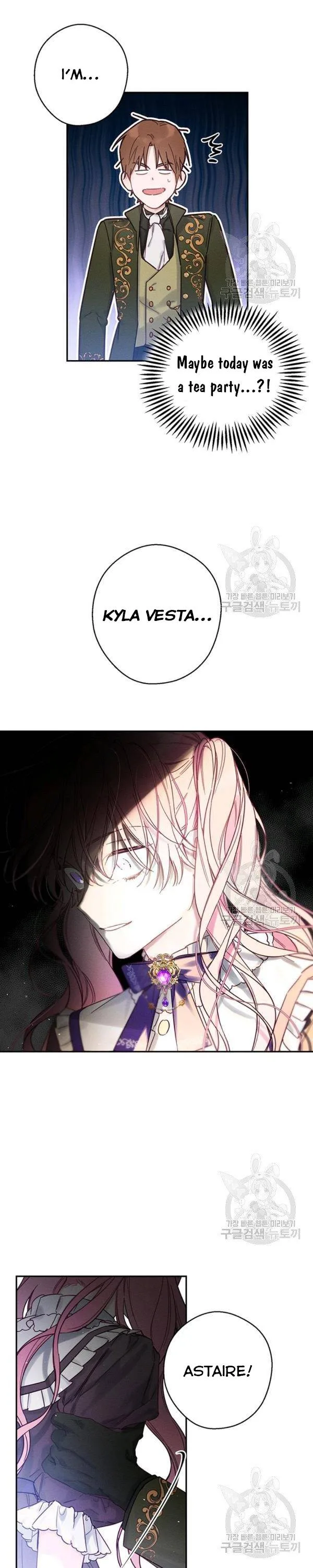 Let’s Hide My Younger Brother First Chapter 23 page 4