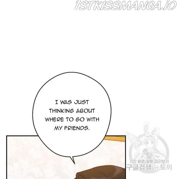 Let’s Hide My Younger Brother First Chapter 25.5 page 6