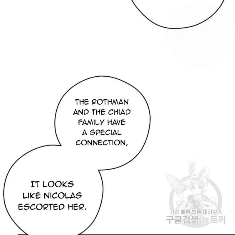 Let’s Hide My Younger Brother First Chapter 26 page 50