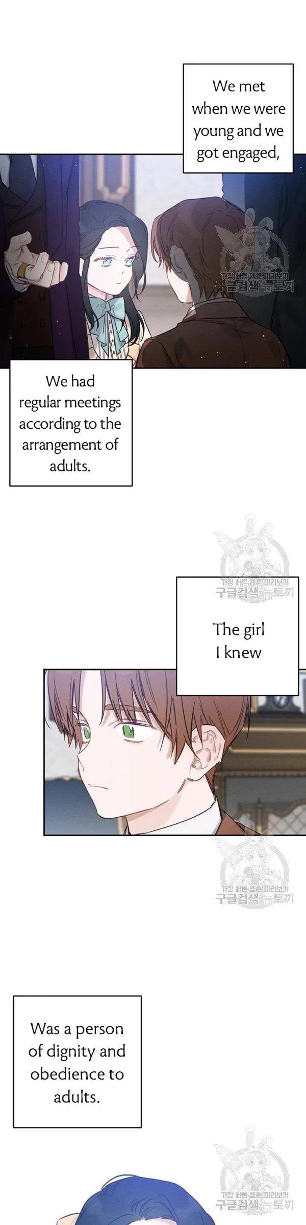 Let’s Hide My Younger Brother First Chapter 23 page 14