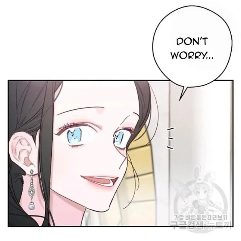Let’s Hide My Younger Brother First Chapter 26 page 45