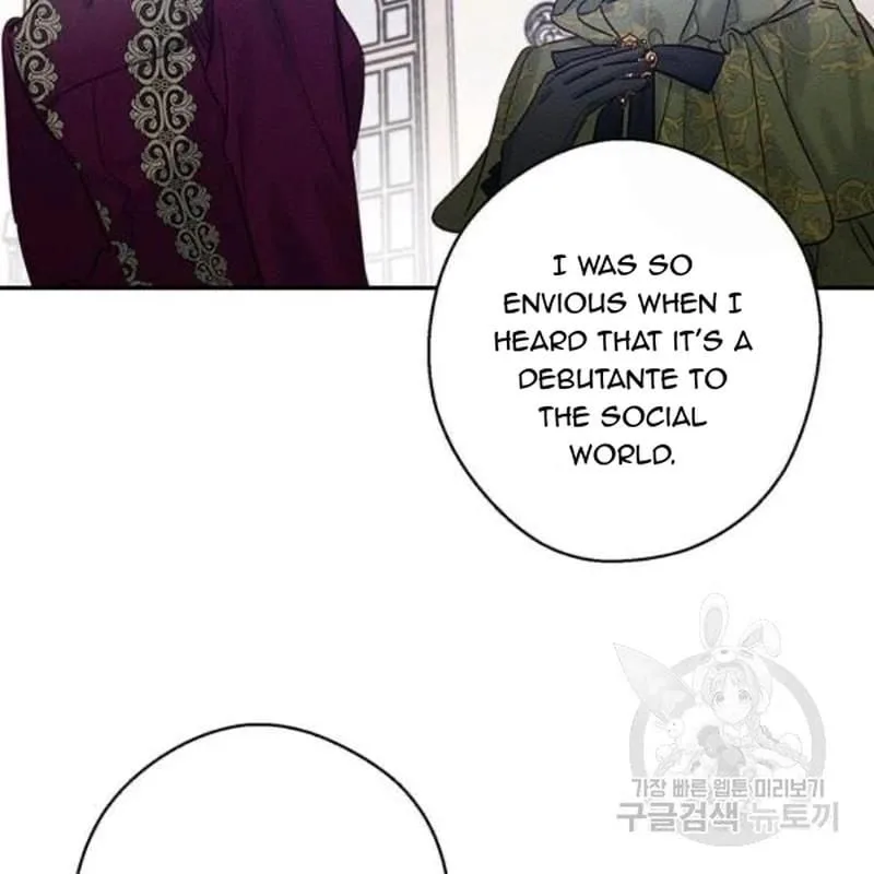 Let’s Hide My Younger Brother First Chapter 26 page 11