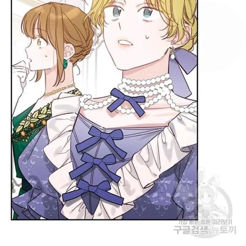 Let’s Hide My Younger Brother First Chapter 26 page 40