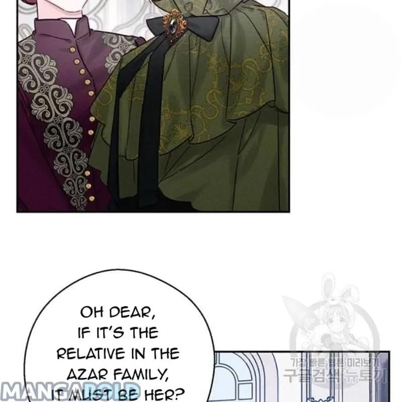 Let’s Hide My Younger Brother First Chapter 26 page 17