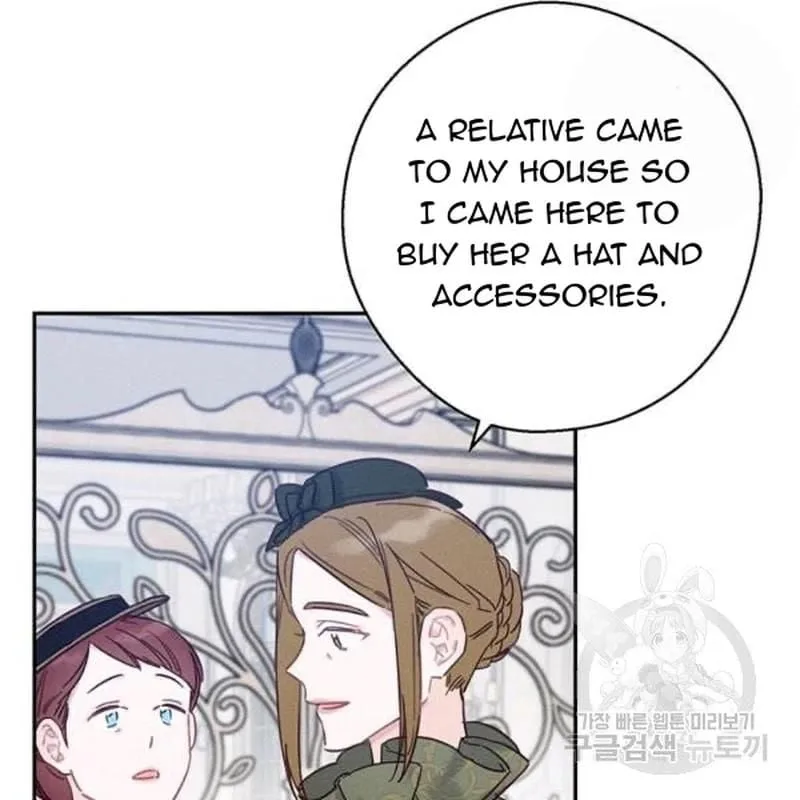 Let’s Hide My Younger Brother First Chapter 26 page 16