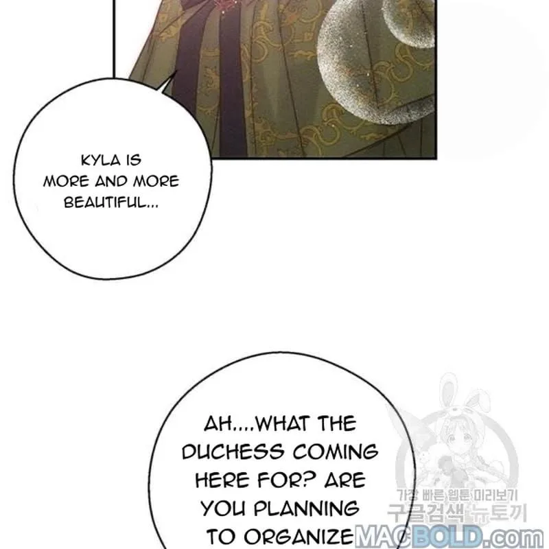 Let’s Hide My Younger Brother First Chapter 26 page 14