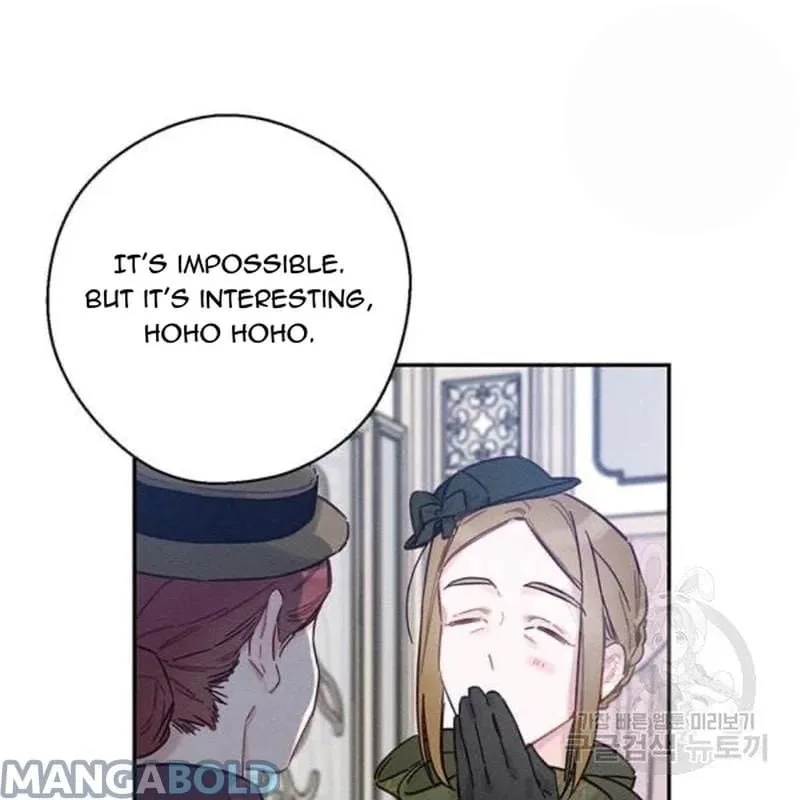 Let’s Hide My Younger Brother First Chapter 26 page 22
