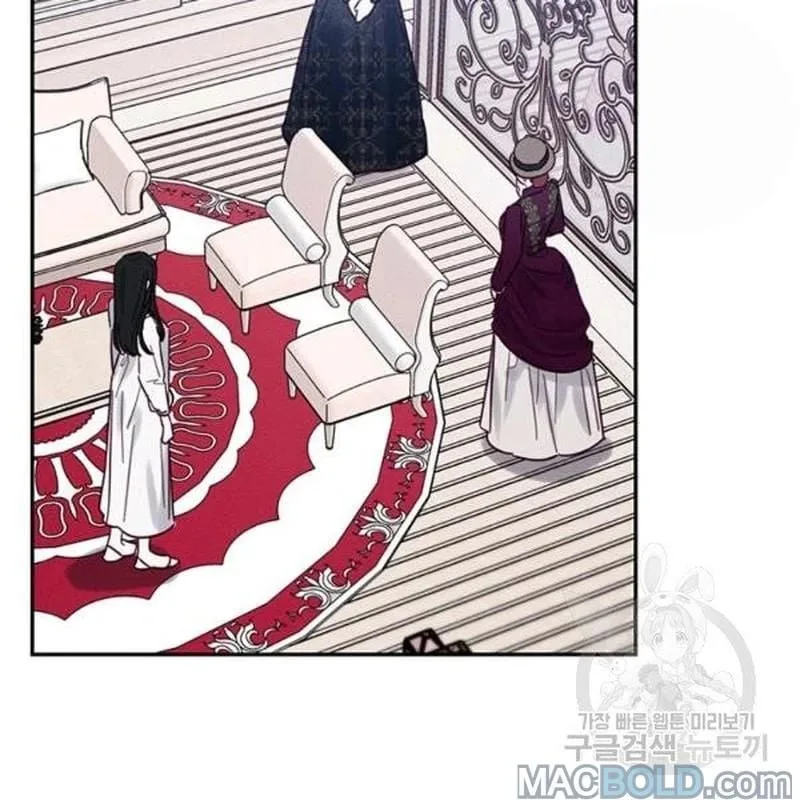 Let’s Hide My Younger Brother First Chapter 26 page 9