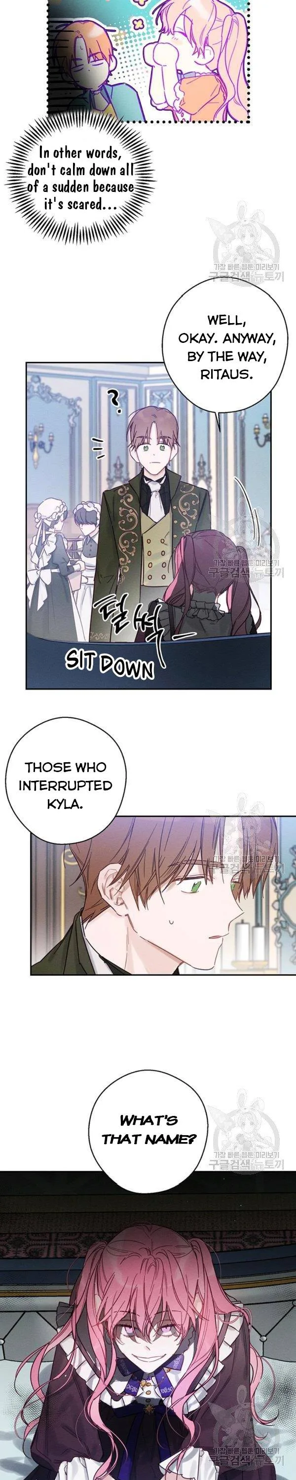 Let’s Hide My Younger Brother First Chapter 23 page 8