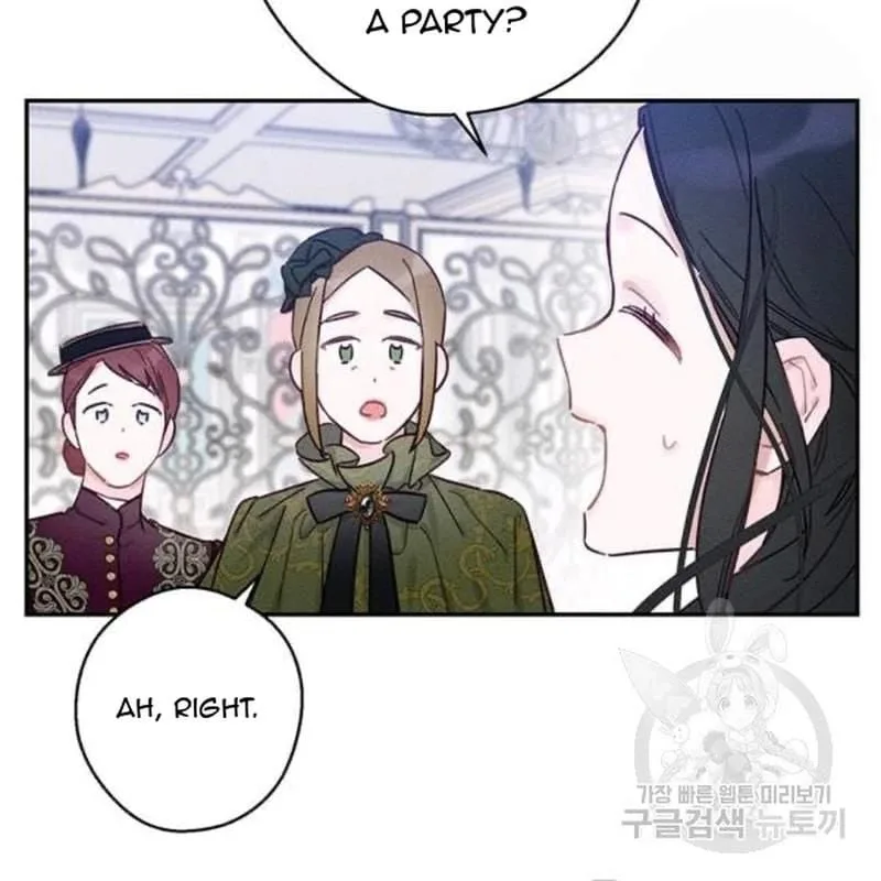 Let’s Hide My Younger Brother First Chapter 26 page 15