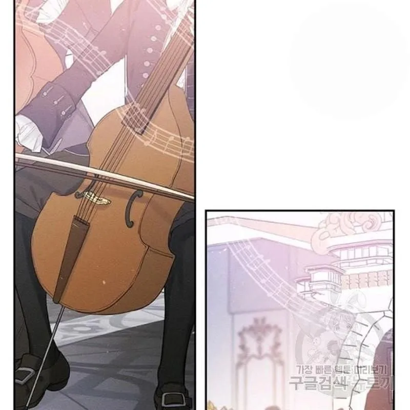 Let’s Hide My Younger Brother First Chapter 26 page 60
