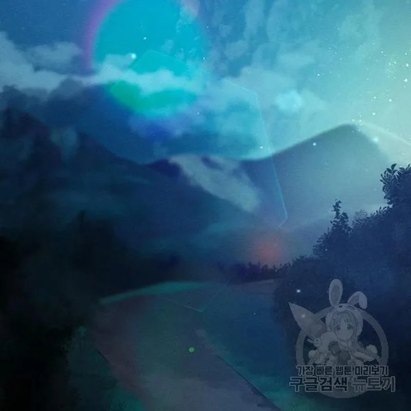 Let’s Hide My Younger Brother First Chapter 26 page 28