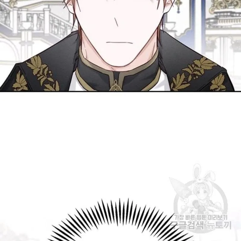 Let’s Hide My Younger Brother First Chapter 26 page 65