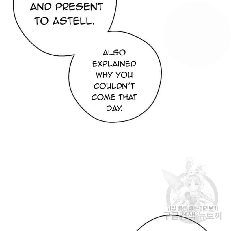 Let’s Hide My Younger Brother First Chapter 26 page 110