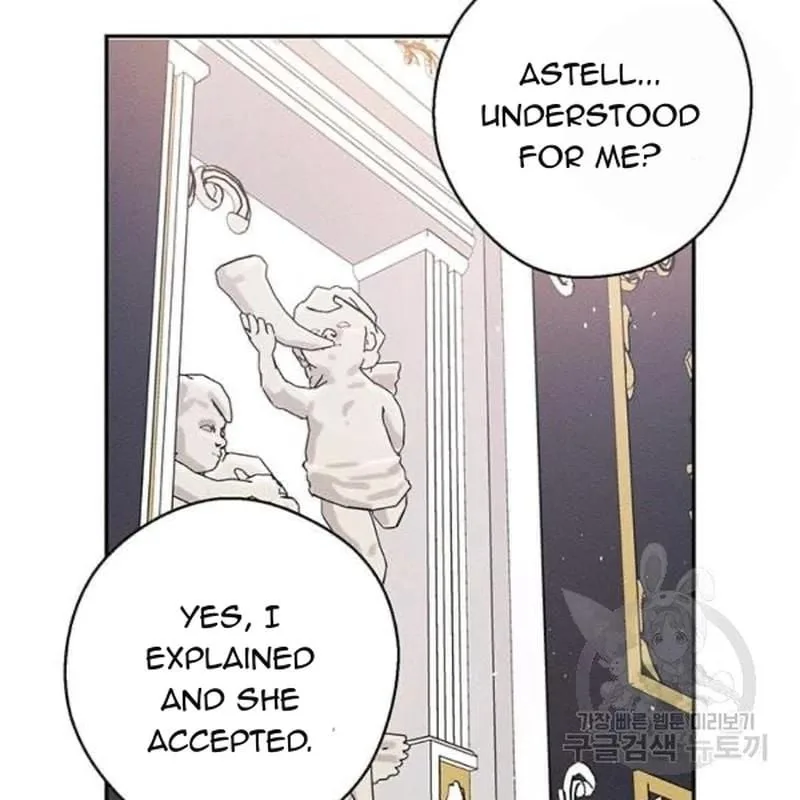 Let’s Hide My Younger Brother First Chapter 26 page 111
