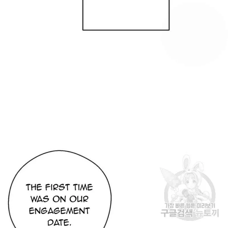Let’s Hide My Younger Brother First Chapter 26 page 85