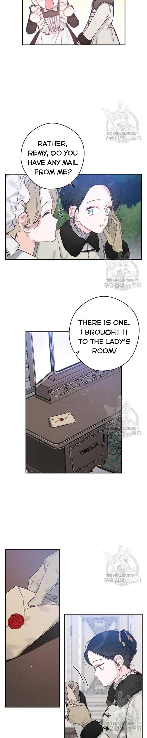 Let’s Hide My Younger Brother First Chapter 23 page 21