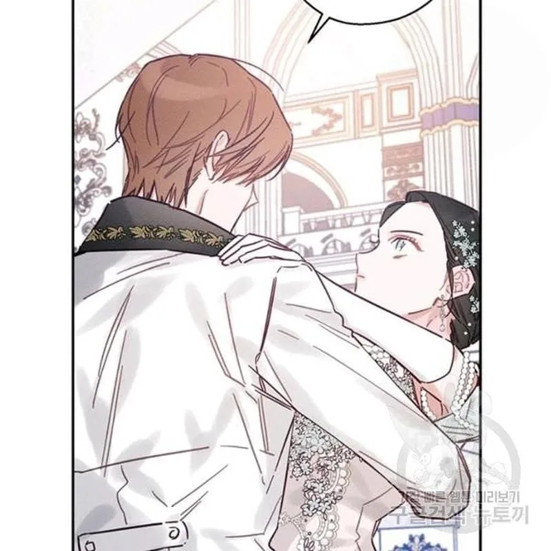 Let’s Hide My Younger Brother First Chapter 26 page 81