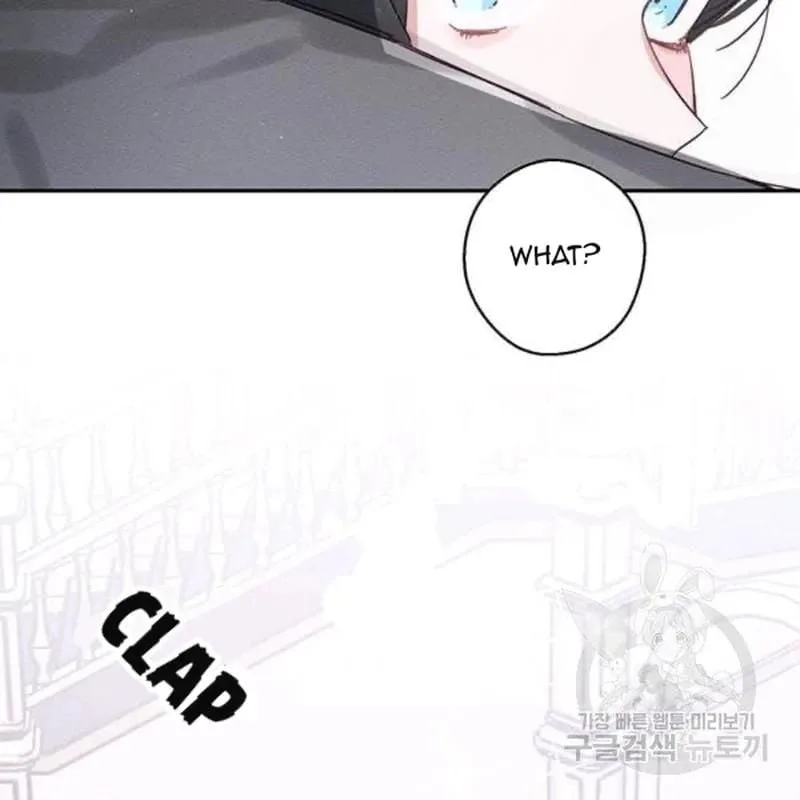 Let’s Hide My Younger Brother First Chapter 26 page 115