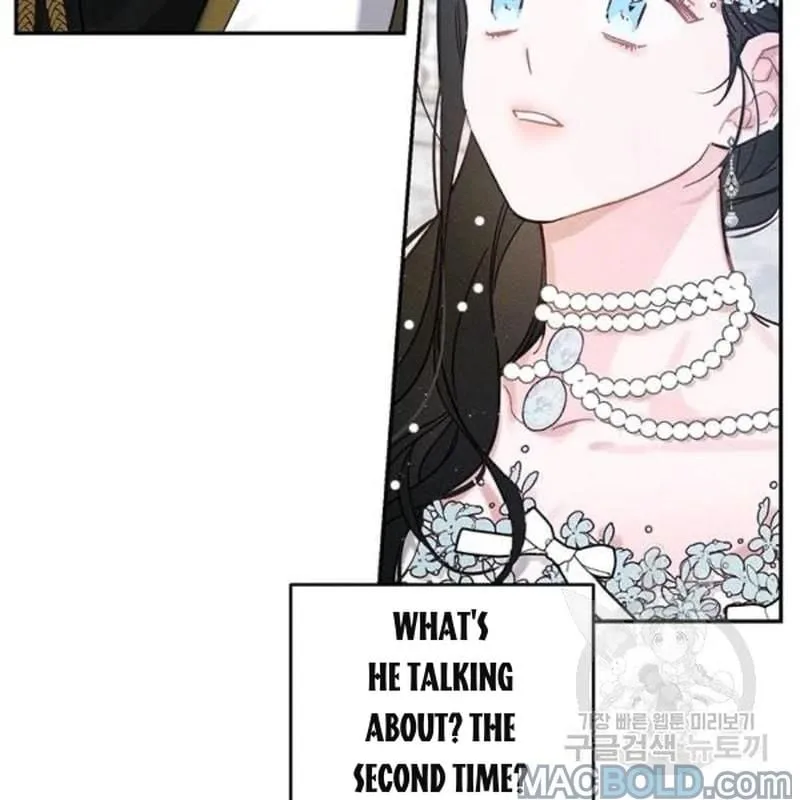 Let’s Hide My Younger Brother First Chapter 26 page 84