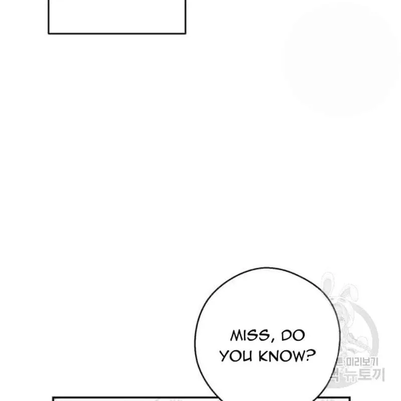 Let’s Hide My Younger Brother First Chapter 26 page 80
