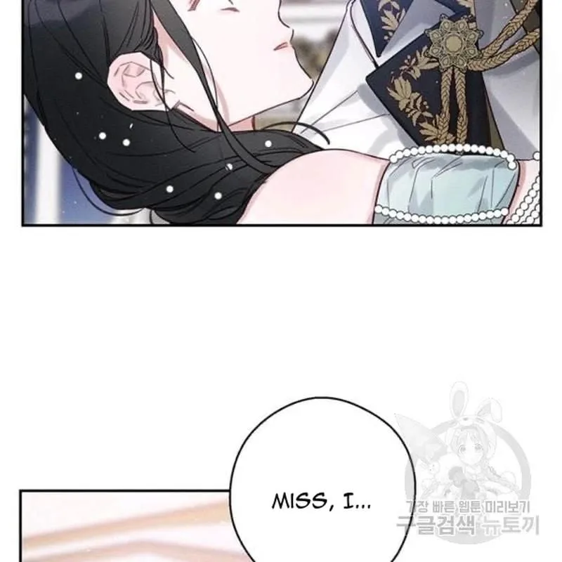Let’s Hide My Younger Brother First Chapter 26 page 91