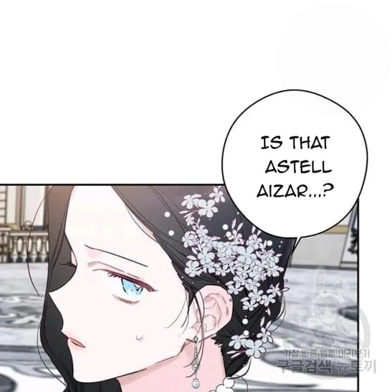 Let’s Hide My Younger Brother First Chapter 26 page 108