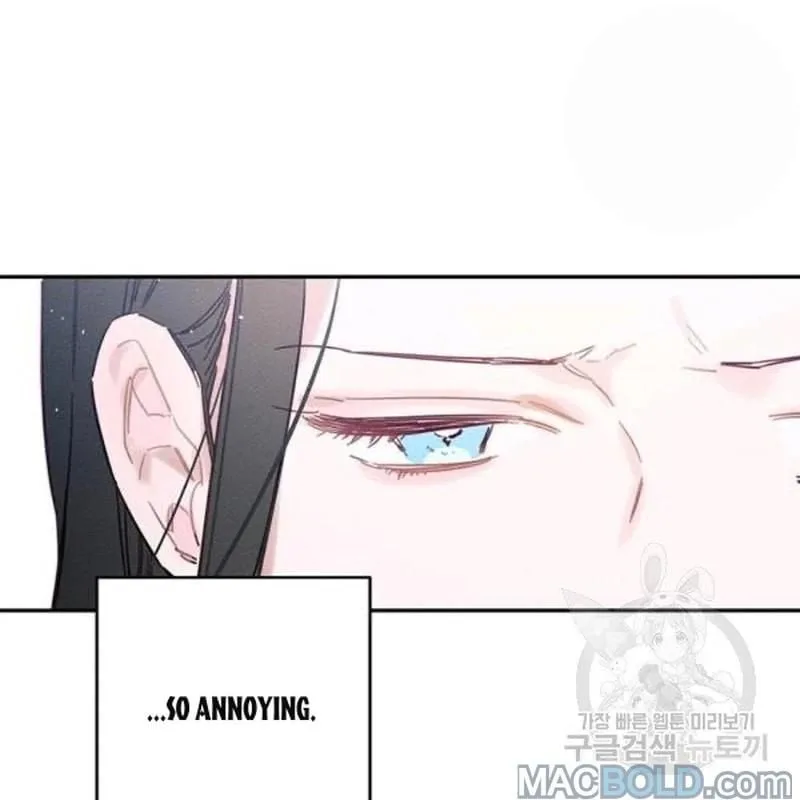 Let’s Hide My Younger Brother First Chapter 26 page 79