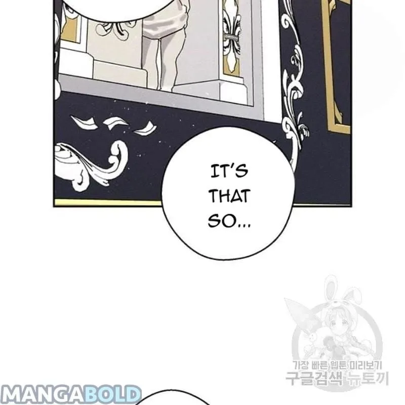 Let’s Hide My Younger Brother First Chapter 26 page 112