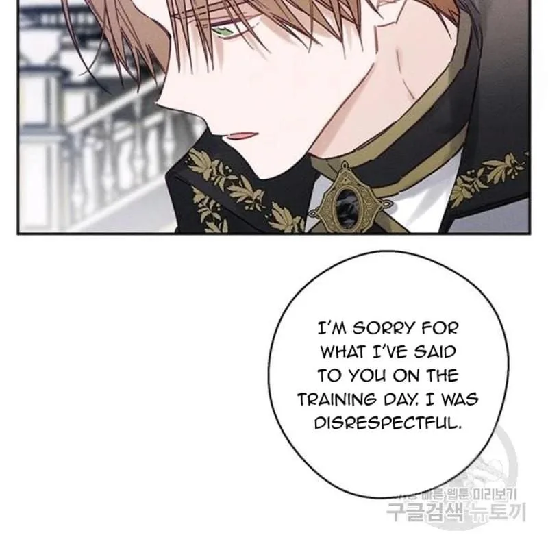 Let’s Hide My Younger Brother First Chapter 26 page 96