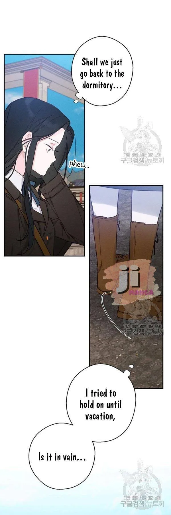 Let’s Hide My Younger Brother First Chapter 21 page 21