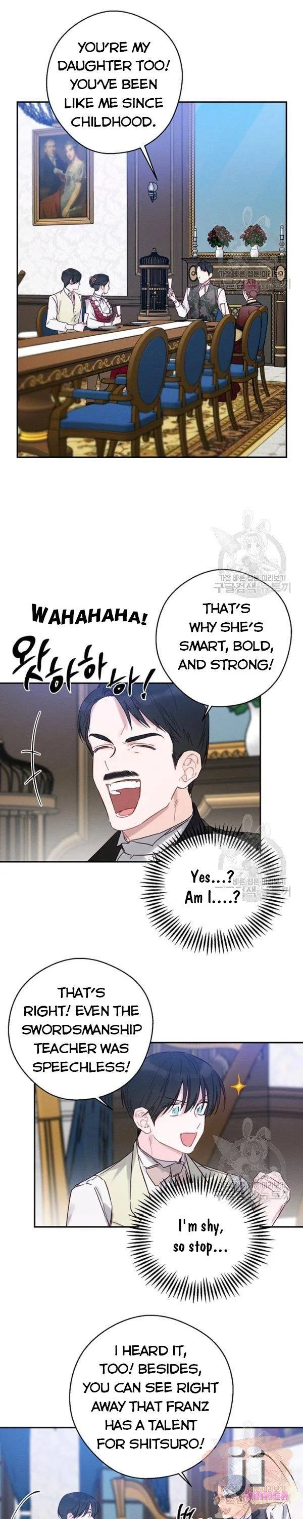 Let’s Hide My Younger Brother First Chapter 23 page 23