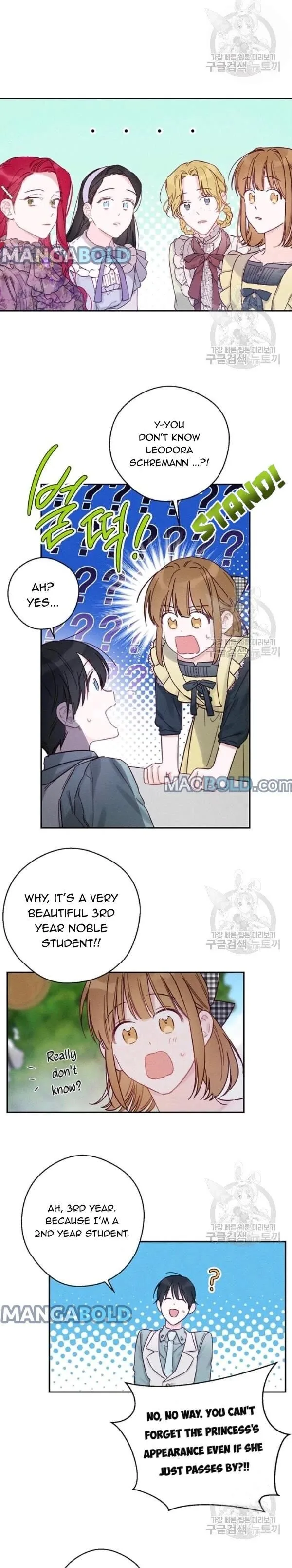 Let’s Hide My Younger Brother First Chapter 28 page 18