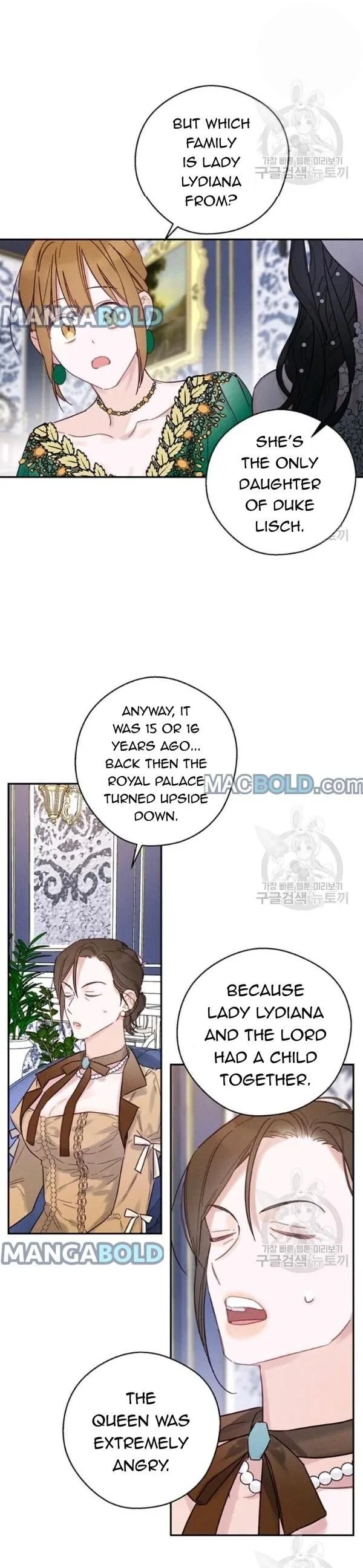 Let’s Hide My Younger Brother First Chapter 28 page 5