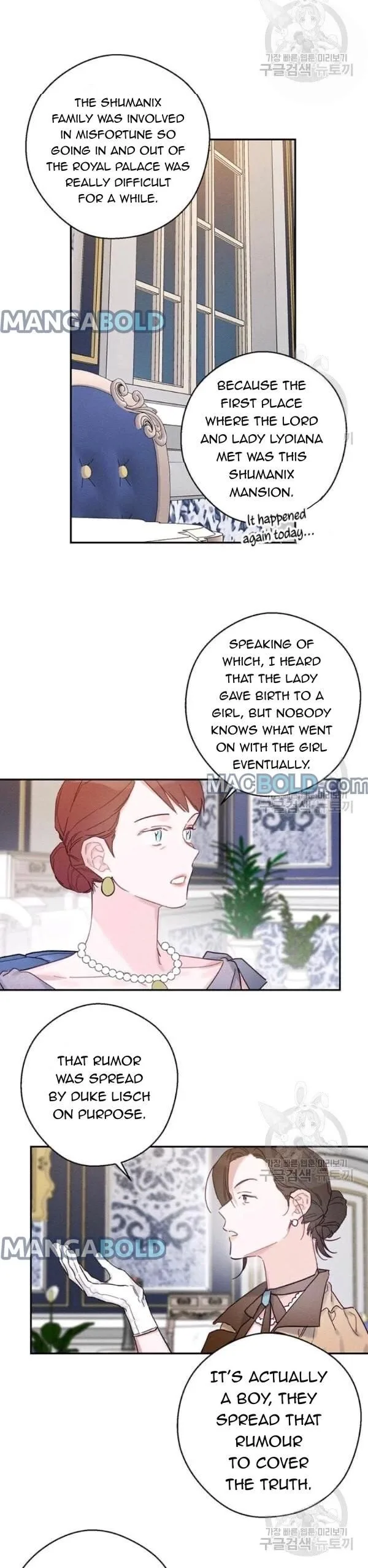 Let’s Hide My Younger Brother First Chapter 28 page 6