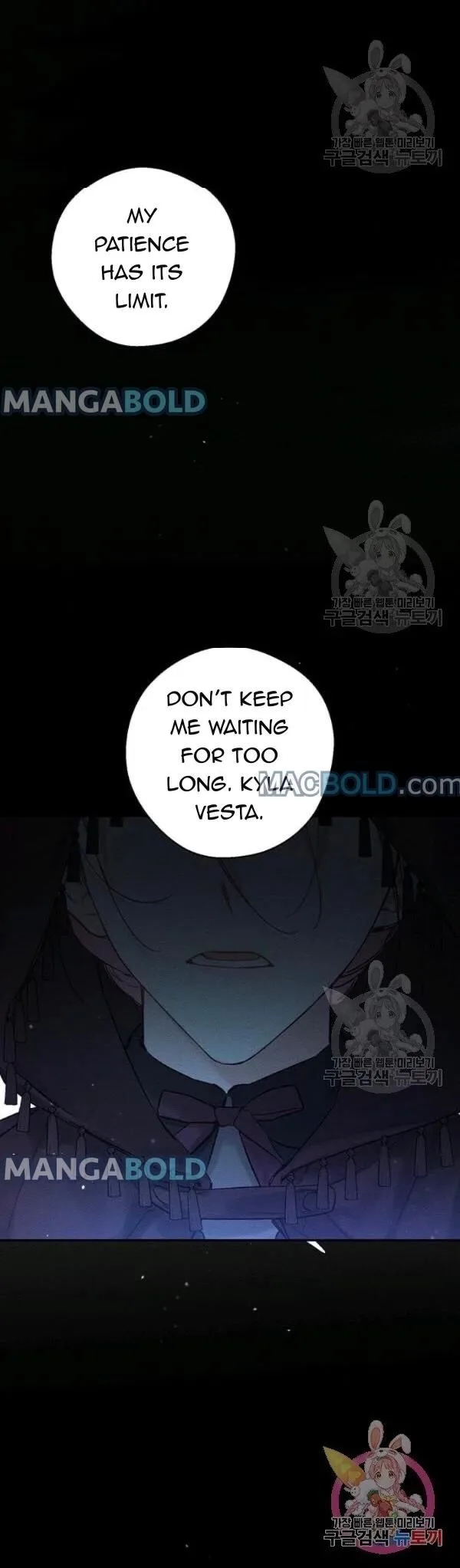 Let’s Hide My Younger Brother First Chapter 29 page 19