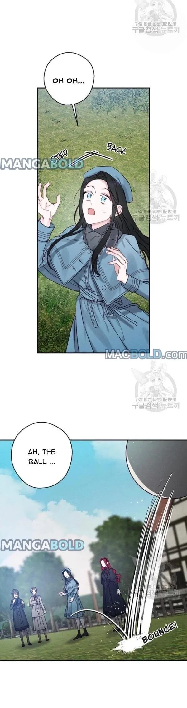Let’s Hide My Younger Brother First Chapter 29 page 4