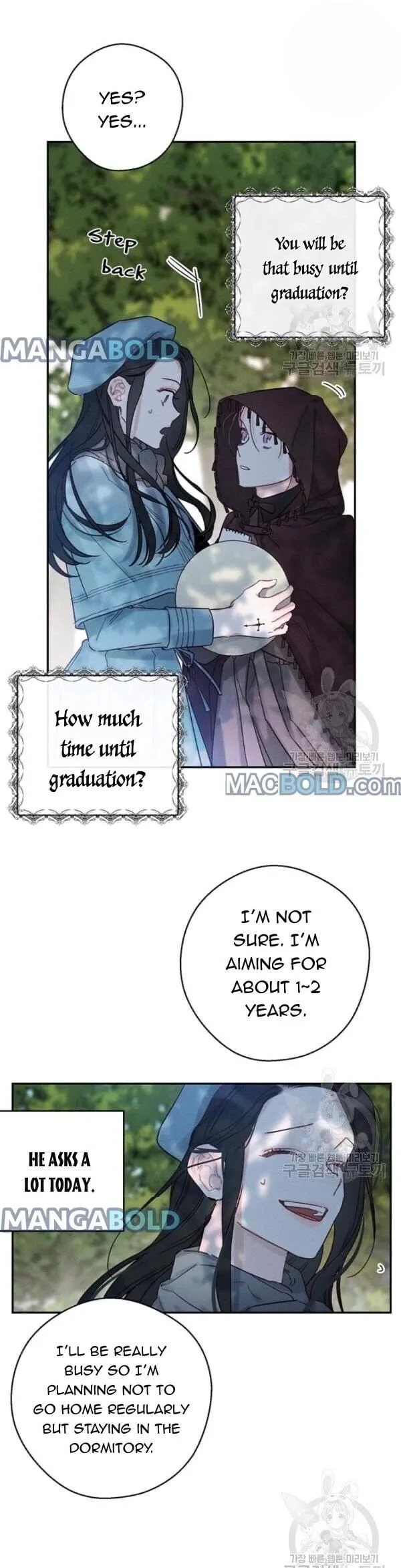 Let’s Hide My Younger Brother First Chapter 29 page 13