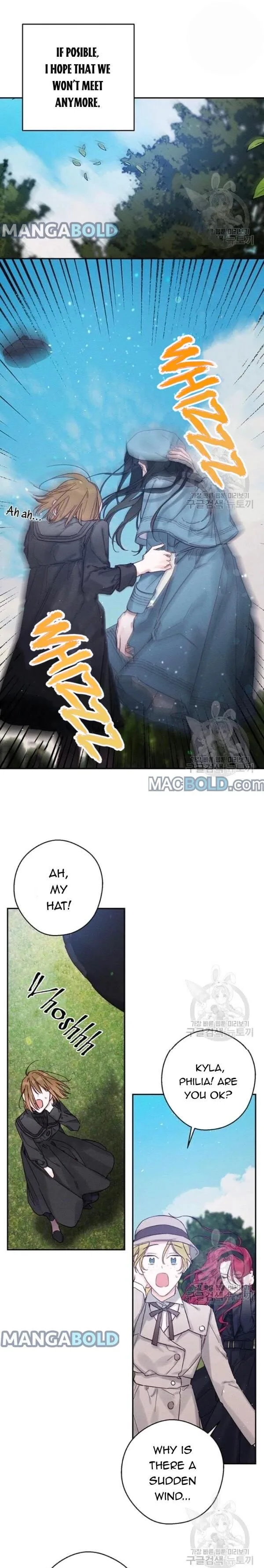 Let’s Hide My Younger Brother First Chapter 29 page 17