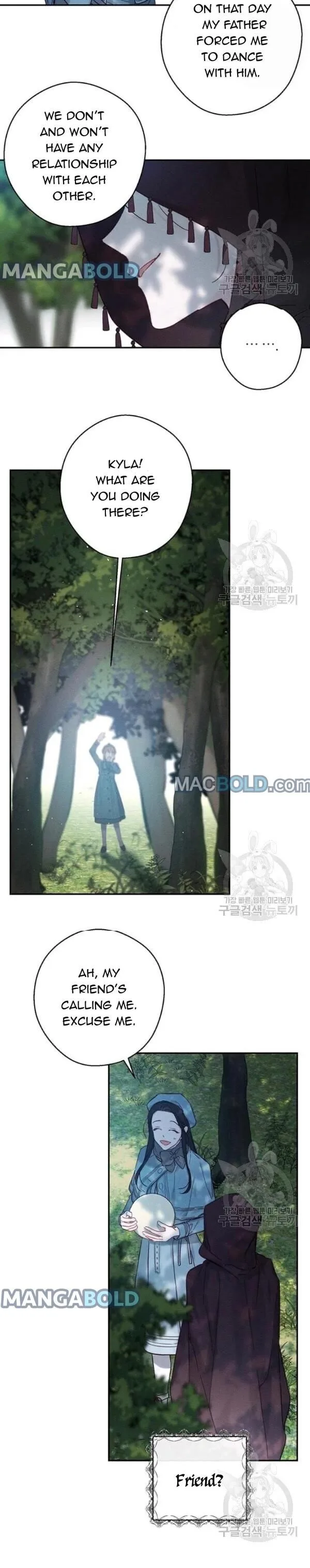 Let’s Hide My Younger Brother First Chapter 29 page 12